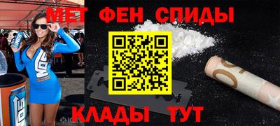 гидра Краснокаменск