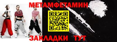 меф VHQ Беслан