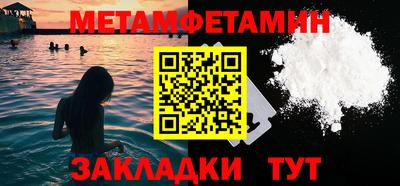 бошки Кандалакша