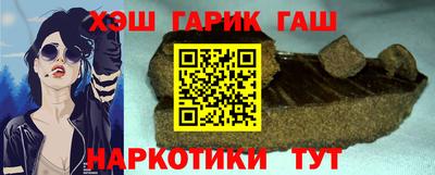 герыч Канаш