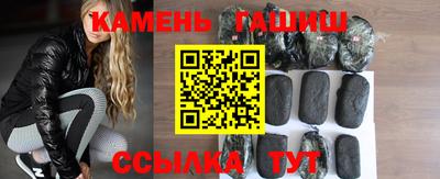 бошки Кандалакша