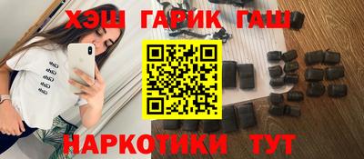 меф VHQ Беслан