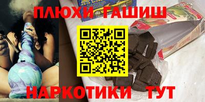 дистиллят марихуана Камышлов
