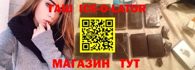 герыч Канаш