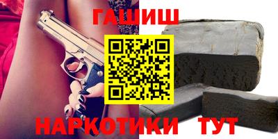 герыч Канаш