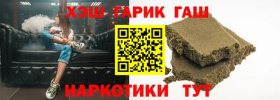 бошки Кандалакша