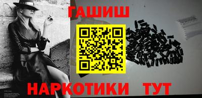 герыч Канаш