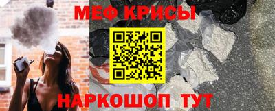 бошки Кандалакша