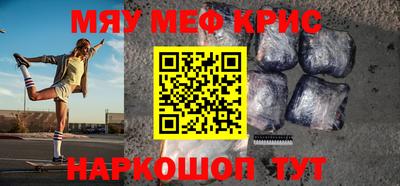 крисы Берёзовский