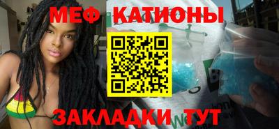 бошки Кандалакша