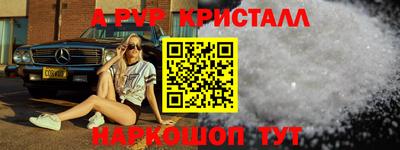 бошки Кандалакша
