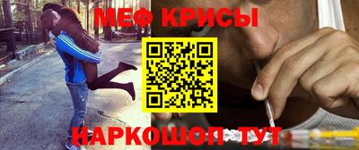 меф VHQ Беслан