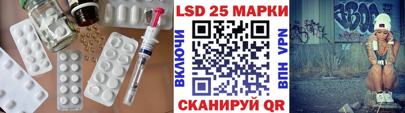 ЛСД экстази ecstasy  Мытищи 