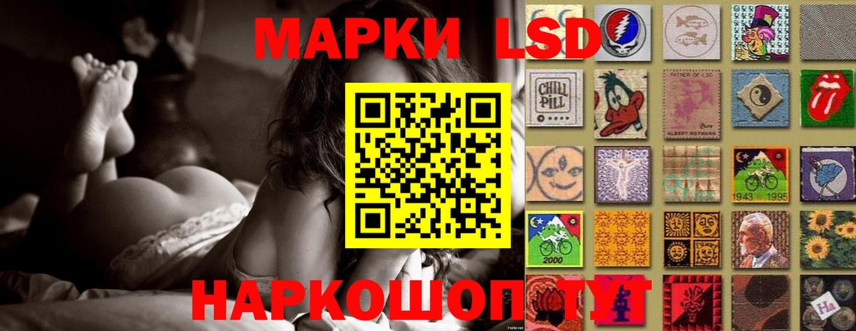 Мытищи  ссылка на мегу ССЫЛКА  ЛСД экстази кислота  Вход с VPN  LSD-25 экстази ecstasy 