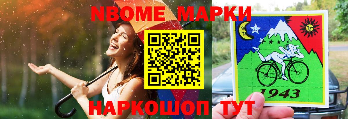 ЛСД экстази кислота  Мытищи  LSD-25 экстази  LSD-25 экстази ecstasy 