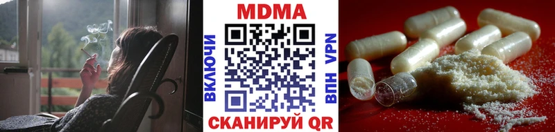 darknet телеграм Мытищи МДМА crystal