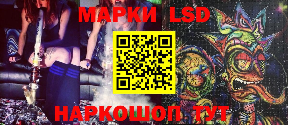 Марки 25I-NBOMe 1,8мг  Вход с VPN  Мытищи 