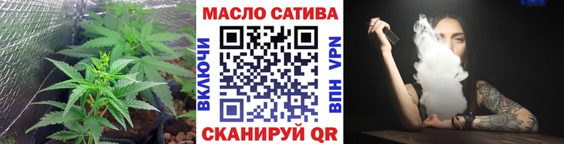 Дистиллят ТГК вейп  купить наркотик  KRAKEN tor  Мытищи 