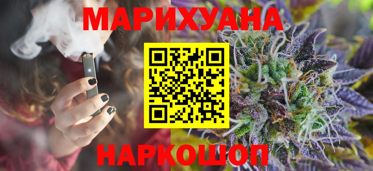 Каннабис  Мытищи  Cocaine  ГАШ  Меф кристаллы  Вход с VPN 