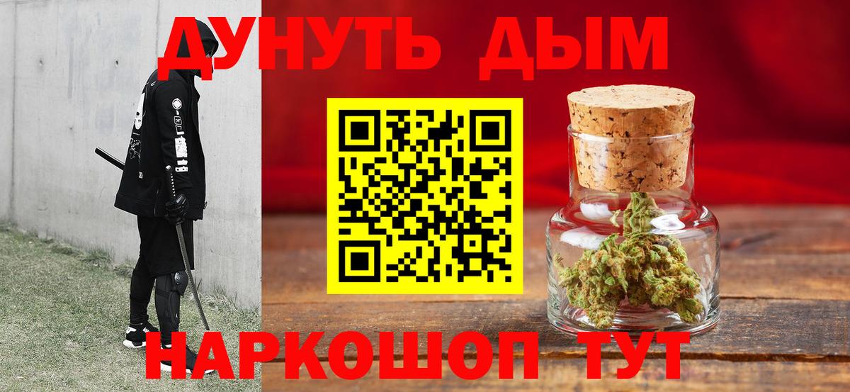 COCAIN  Codein  Вейп ТГК  ГАШИШ  Мефедрон кристаллы  Бошки Шишки  Мытищи  Alpha PVP СОЛЬ   НБОМе 