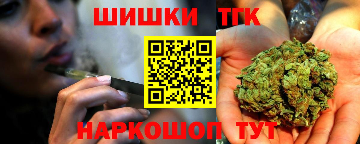 Каннабис MAZAR Мытищи