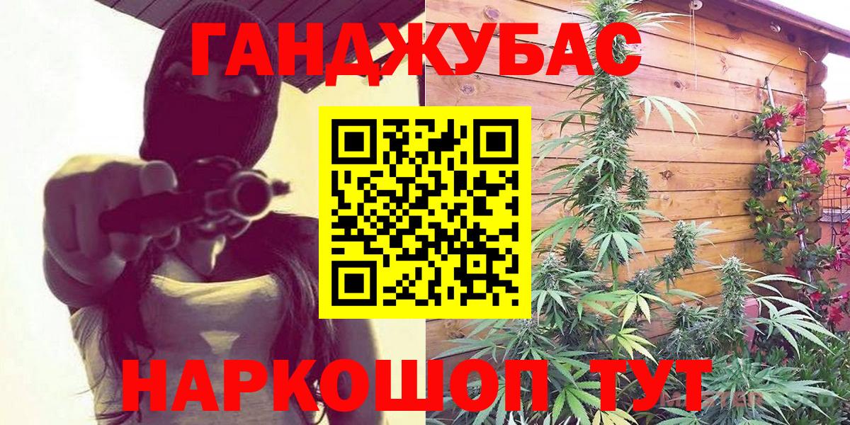 Бошки марихуана тримм Мытищи