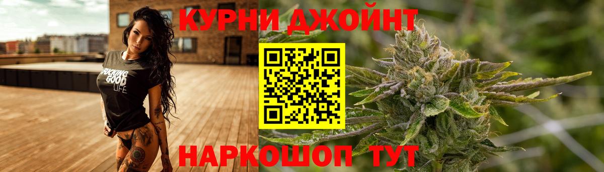 Конопля White Widow  Вход с VPN  Мытищи  Каннабис индика 